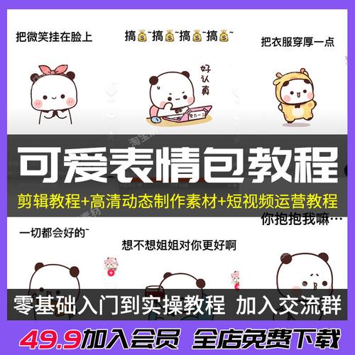 抖音静态图片怎么做成动图？有教程吗？