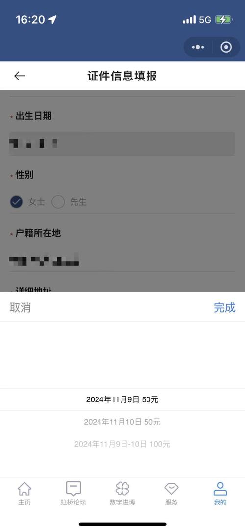 头条任务栏丢项怎么办？头条任务栏在哪里？