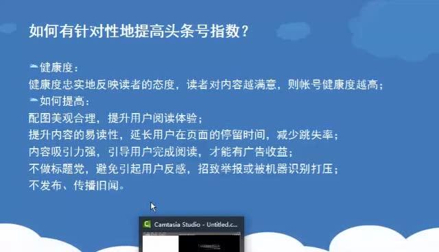 头条号指数有什么用？为什么要提高指数？