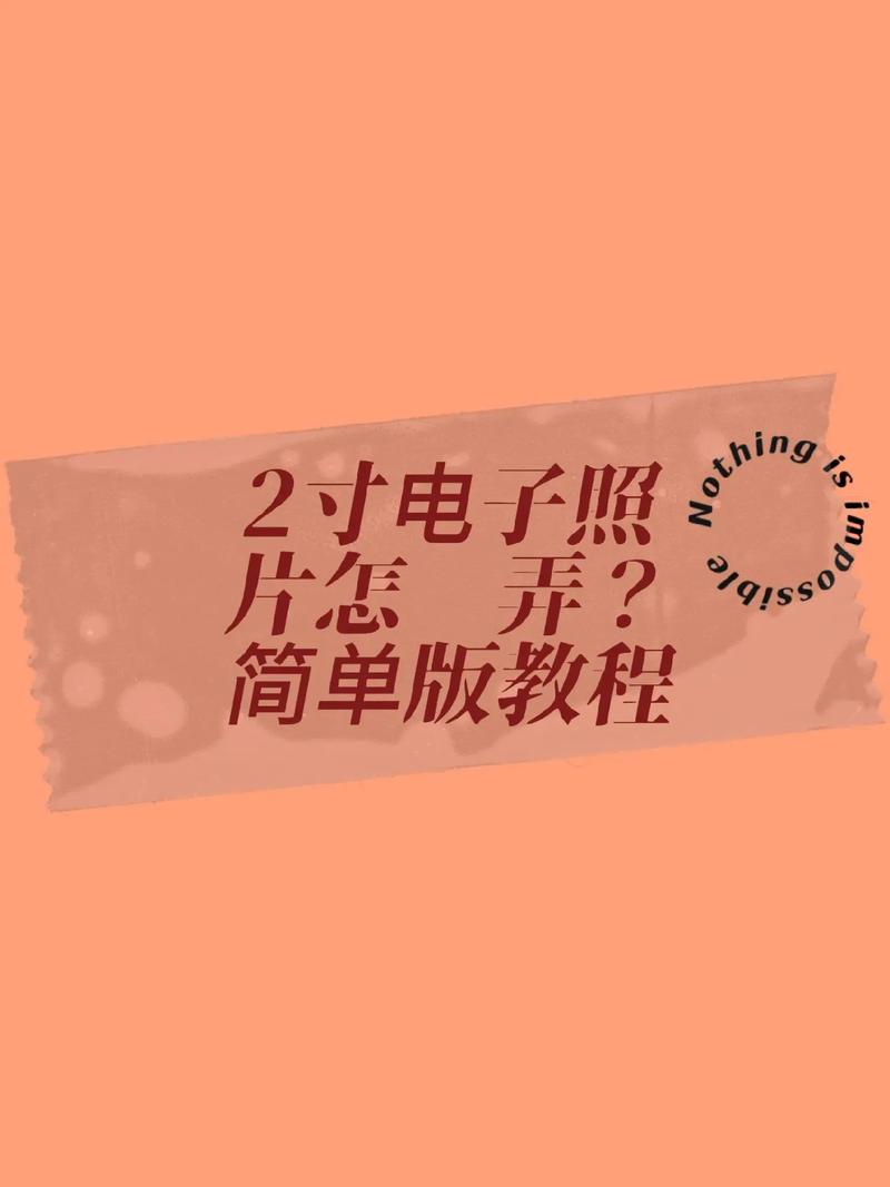 抖音照片怎么禁止下载？抖音如何发图文？