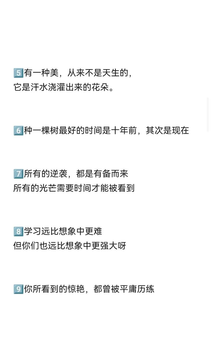 抖音话题放在文案前面还是后面？技巧是什么？