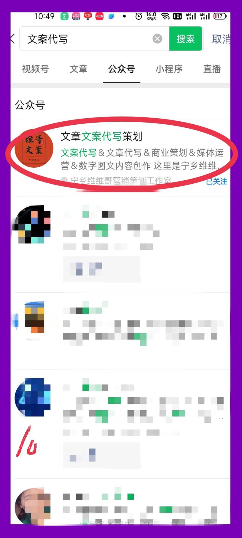 抖音文案和标题的区别是什么？文案属于什么？