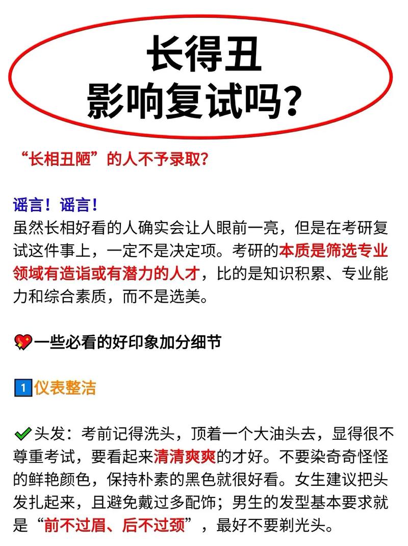 抖音评级恢复后有影响吗？评级恢复什么意思？