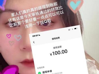 抖音小助手怎么用？赚钱是真的吗？
