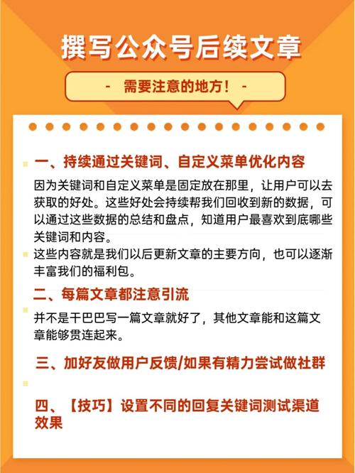 公众号文章可以修改吗？公众号文章怎么撰写？