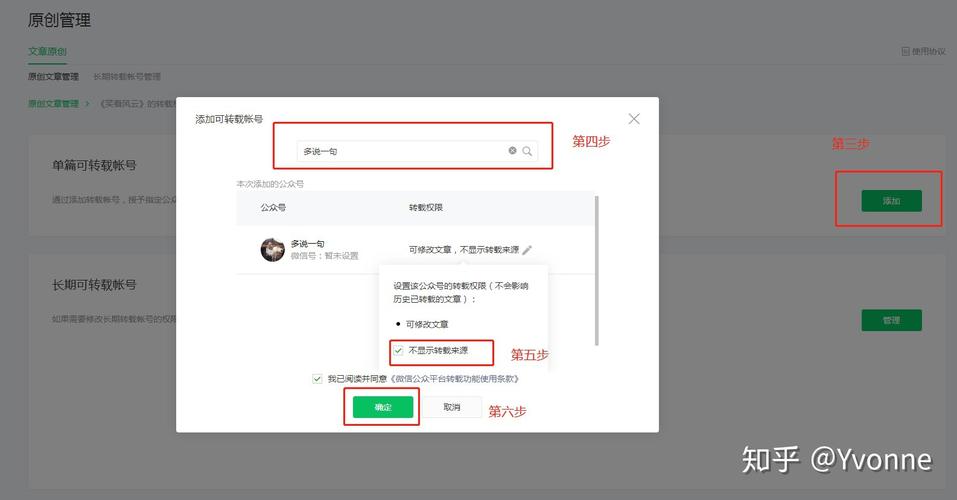 如何发布公众号文章？公众号文章如何修改？