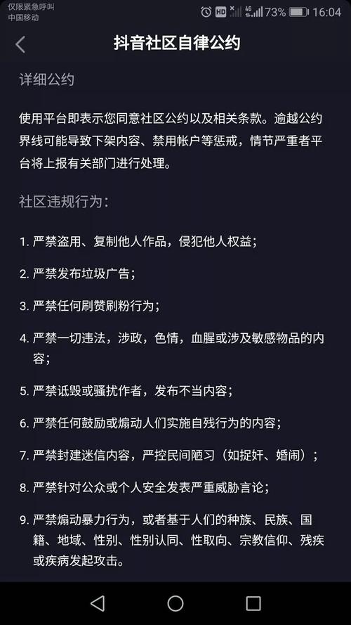 抖音直播限流怎么回事？怎么避开限流？