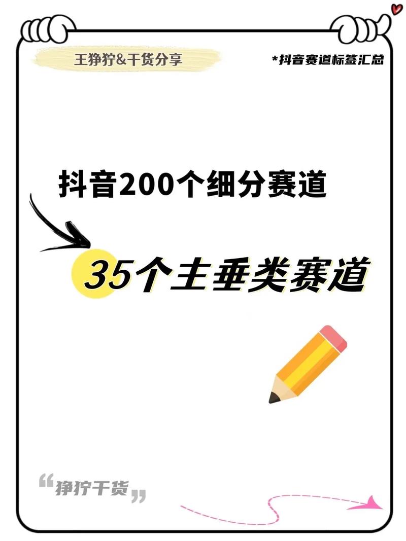 抖音怎么复制话题标签？话题怎么挑选热门？