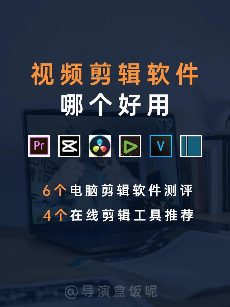 热门短视频怎么推广？剪辑工具哪个好用？