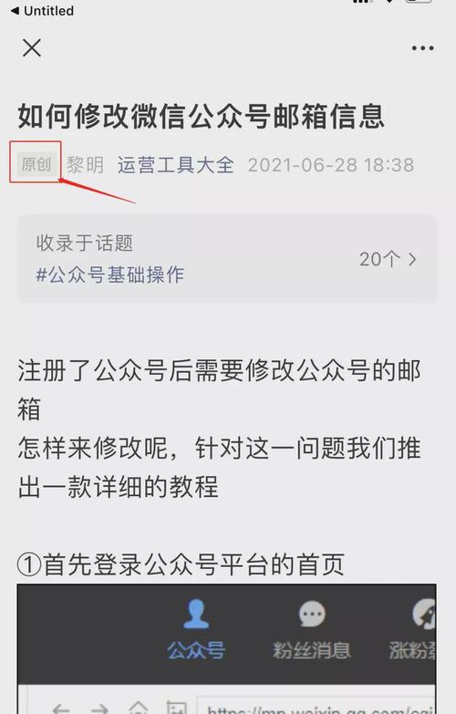 公众号转载视频如何避免侵权？违规吗？