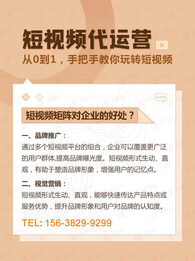 抖音视频如何推广热门？怎么推广？