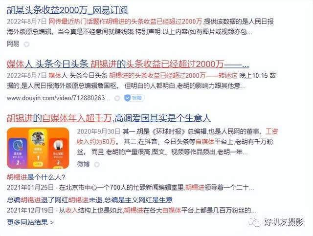 自媒体流量变现违法吗？变现怎么操作？