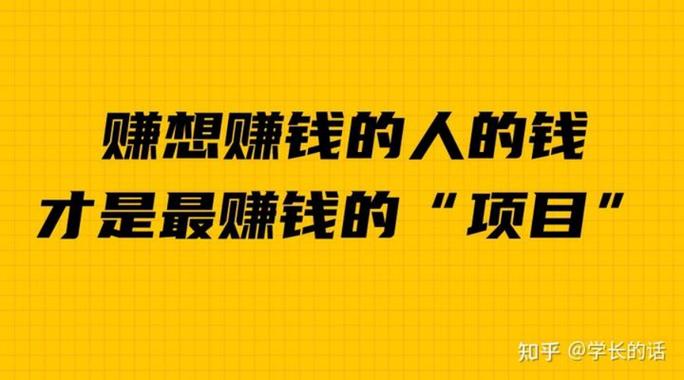 如何把自媒体流量变现？如何变成钱？