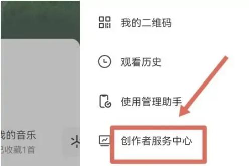 抖音话题标签哪里设置？怎么写比较火？