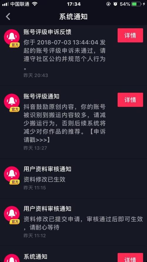 抖音原创度低不解有影响吗？是什么意思？