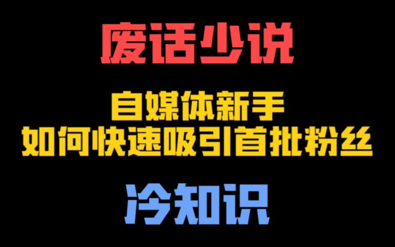 怎么找到自媒体热点话题？新闻热点怎么找？