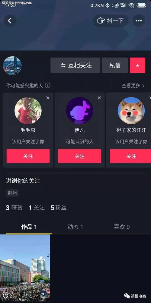 抖音标签选什么好？抖音什么标签最容易引流？