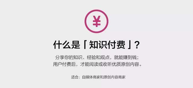 自媒体为什么要做流量变现?流量变现能不能做?