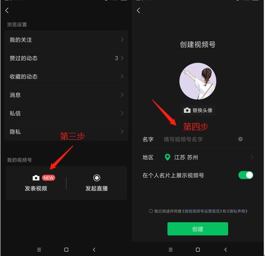 公众号视频怎么开通？视频怎么上传？