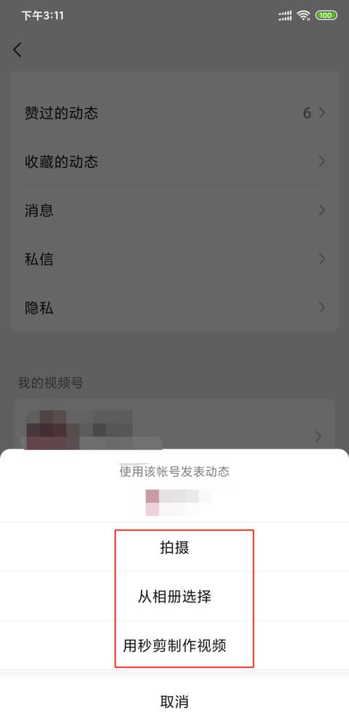 公众号转载视频怎么弄？直接复制可以吗？