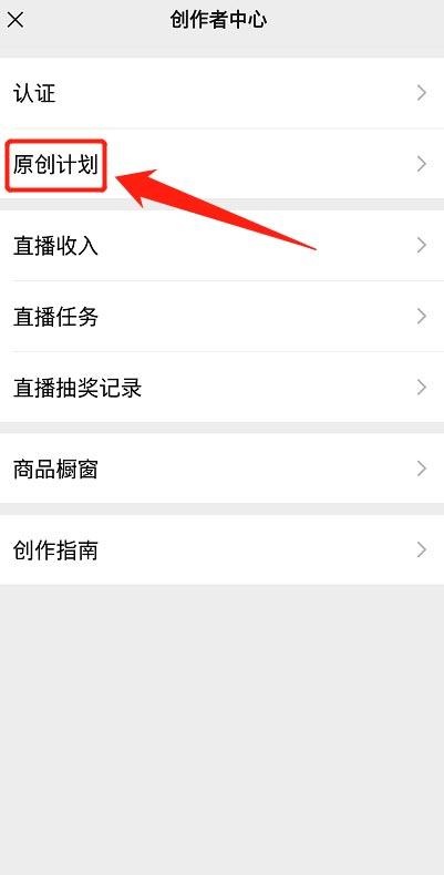 公众号原创视频能盗用吗？可以转载吗？