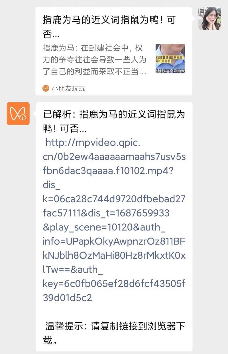 公众号视频怎么调整尺寸？用什么软件？