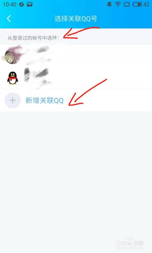 自媒体账号关联是什么意思？要不要关联？