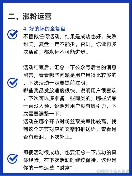微信公众号运营技巧有哪些？怎样运营？
