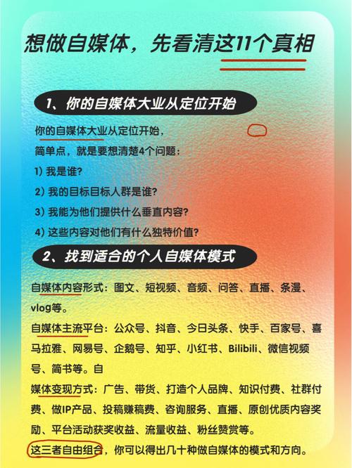 大学生可以做自媒体吗？做自媒体怎么赚钱？