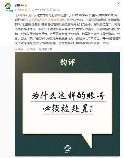 多个自媒体账号要不要关联？账号怎么管理？