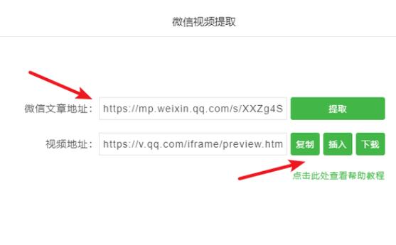 公众号转载视频直接复制可以吗？怎么转载？