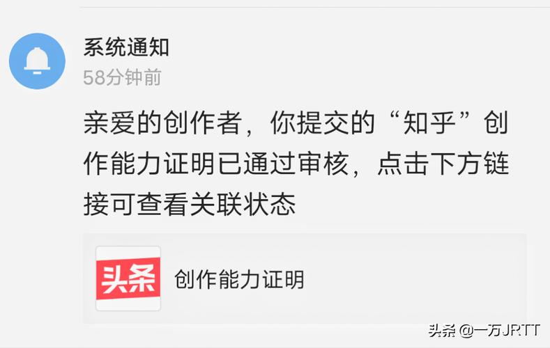 自媒体账号怎么关联？关联后作品是首发吗？