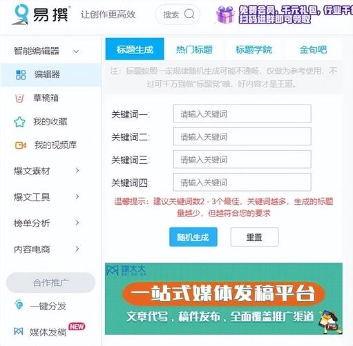 自媒体怎么取标题？自媒体标题技巧有哪些？