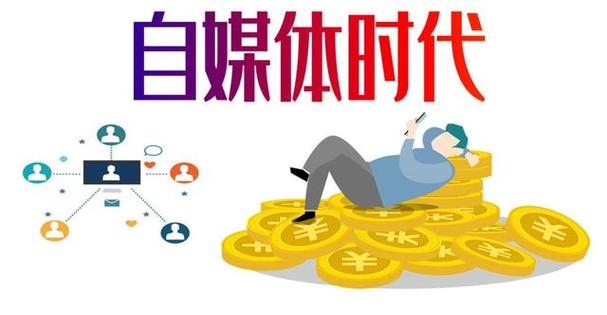 自媒体怎么进行二次创作？有什么技巧？