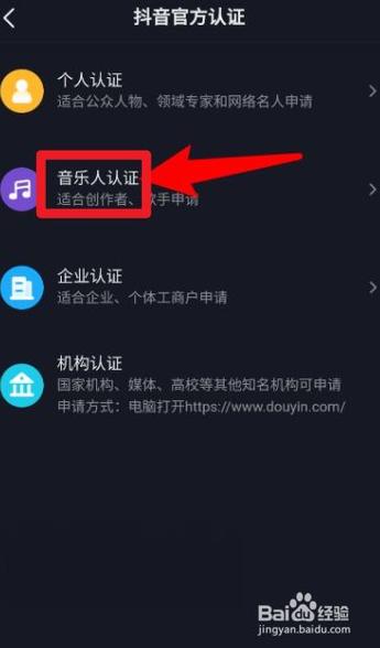 抖音音乐人纯音乐也要版权吗？音乐版权怎么弄？