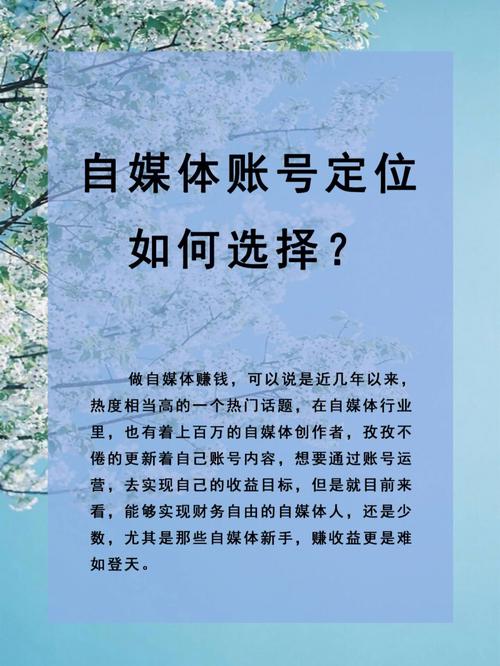 做自媒体如何选择领域？哪个领域容易出爆文？