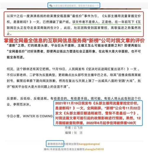 自媒体文章什么时间发布好？几点发最好？