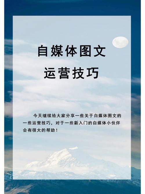 自媒体是图文好还是视频好？哪个更适合新人？