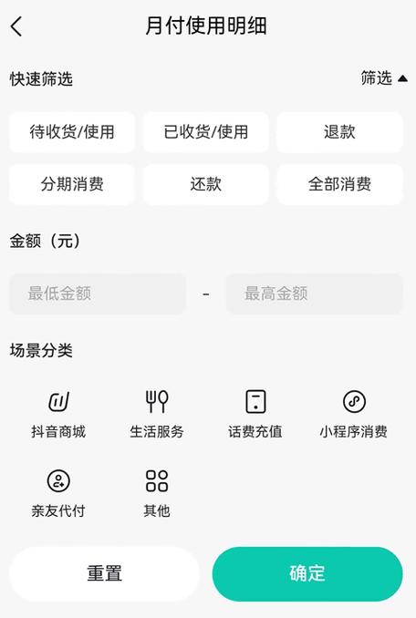 抖音dou 怎么退款？退款多久可以到？