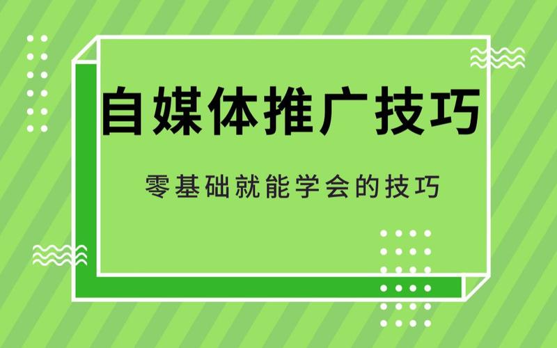 什么叫自媒体引流？自媒体如何引流？