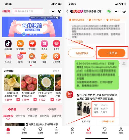 抖音dou 有用吗？买dou 有什么坏处？