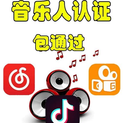 抖音音乐人可以随便申请吗？普通人能申请吗？