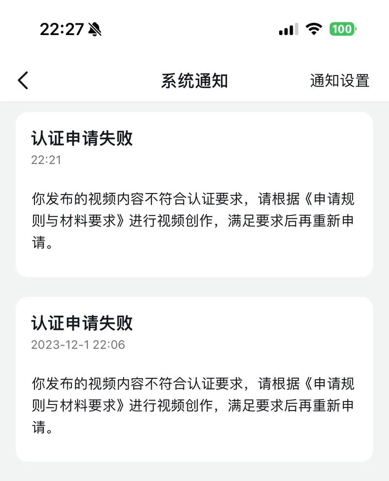 抖音音乐人一般要审核多久？最快多久通过？