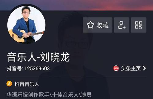 抖音音乐人是做什么的？有什么用？