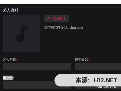 抖音音乐创作人怎么申请？申请简介怎么写？