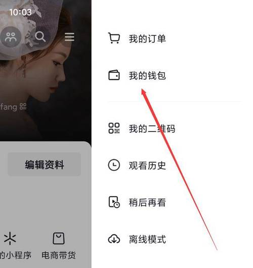 抖音商家怎么强制关闭订单？怎么取消订单？