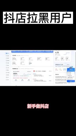 抖音小店怎么拉入黑名单?拉黑后还能下单吗?