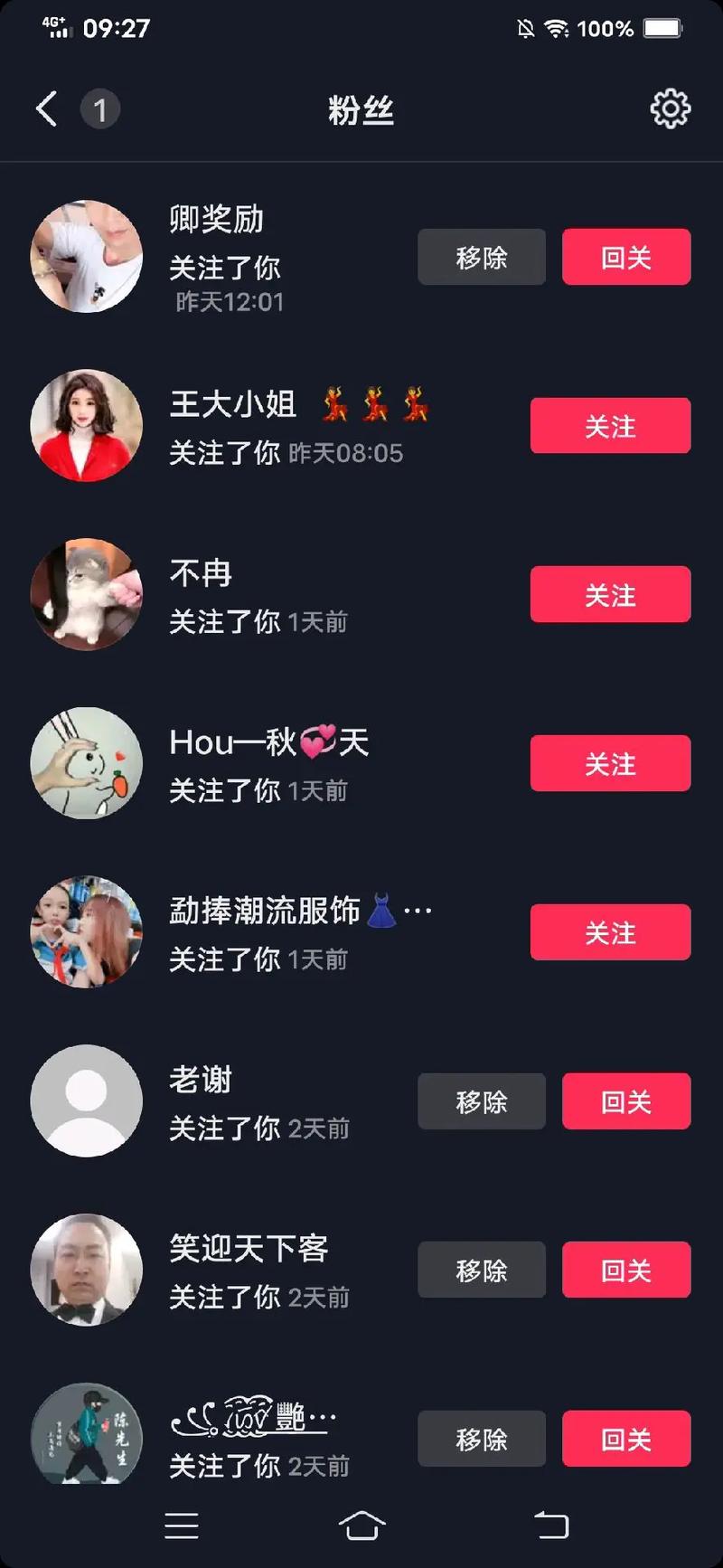 抖音关注好友有上限吗？怎么会关注上限？