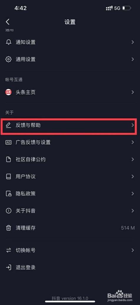 抖音限流怎么看的出来？有什么处理方法？