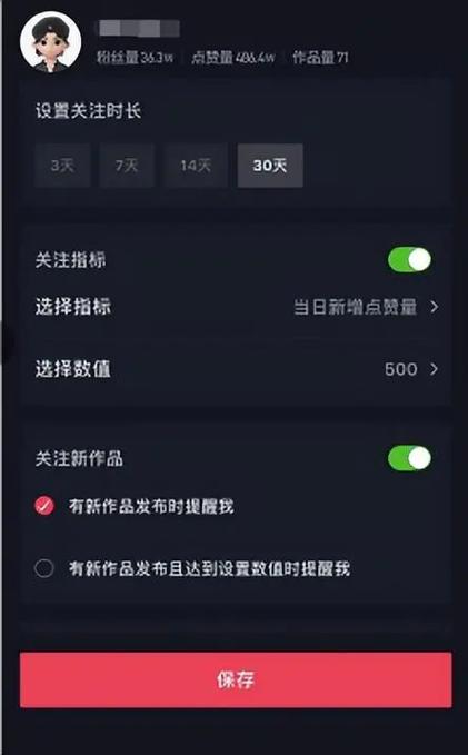 抖音话题突然没了怎么办？有哪些热门话题？